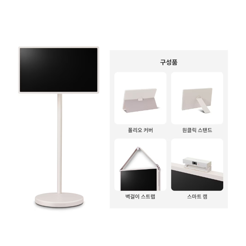 LG 스탠바이미 2 (27LX6TPGAC)