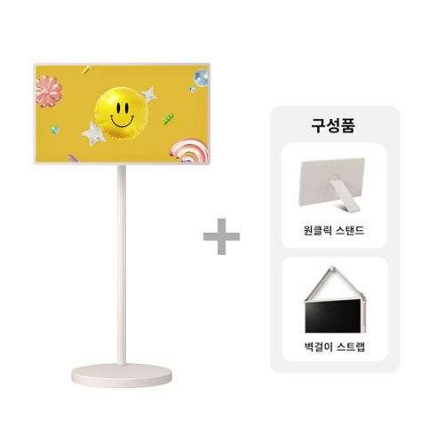 LG 스탠바이미 2 Max 79cm (32LX6BPGAA)